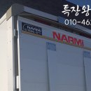 개인화물1521