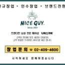 나이스헤어어바인퍼스트점