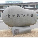 방촌유물전시관 이미지
