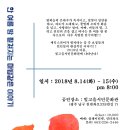 빛고을시민문화관 공연장 이미지