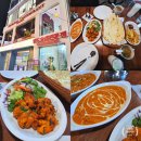 평택 | 커리맛집 평택역 근처 인도요리 전문점 더 로얄 인디안 레스토랑 후기