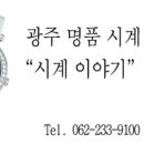 광주013 이미지