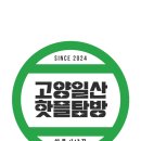 60계고양 이미지