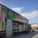 우리고장 로컬푸드 이미지