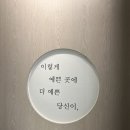헤어라헬