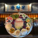 서부역9로 | [대구 달서구 숙성회 맛집] 서부정류장역 근처 ‘산란기’ 횟집 내돈내산 솔직후기