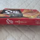 GS THE FRESH 산본프라자점 | 편의점 신상 과자 오뜨 애플파이맛 파는 곳 사과 콩포트에 치즈 풍미 내돈내산 후기