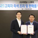 고피자 이미지