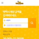 말순이네 이미지