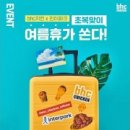 자가제빵선명희피자 이미지