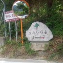 도수암계곡 이미지