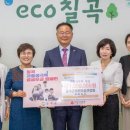 칠곡어린이집 이미지