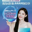 으뜸50안경 합정메세나 이미지