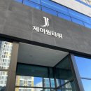 다산 바이윤헤어살롱 매직셋팅펌 후기_이슬 실장님