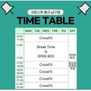 크로스핏헐크 남구점 이미지