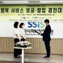 유레카 서비스 이미지