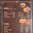 육연식당 이미지