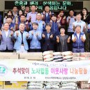 한국수력원자력(주) 양양양수발전소 이미지