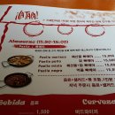 라따파 네이버블로그