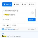 편한스테이 이미지