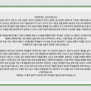 조은비컨설팅