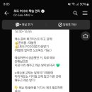 일본어 회화 이미지