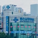 의료법인 송은의료재단(울산시티병원) 이미지