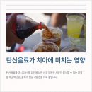 비산다옴치과의원 이미지