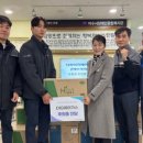 디아이지에어가스(주) 이미지