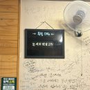 탁초밥 | 금천 탁초밥 독산 4동 초밥 찐찐찐 맛집
