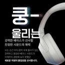 소니