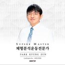 대성휘트니스헬스 이미지