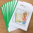 장영중국어교습소 네이버블로그