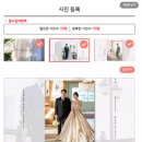 모바일+PC 활용한  영상제작(주말) | 쉽고 빠른 셀프 영상제작! 픽씨 PickC 직접 써본 후기