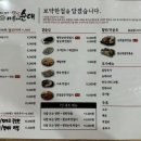 옛날아우내순대문흥점 이미지