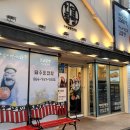 한담팥빵