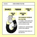 (SW) 컴퍼니
