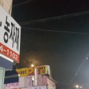 블랙쪼끼