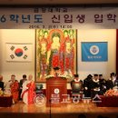 금강대학교 일반대학원 이미지