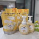 아이베스트 | 13,900원으로 센스 있게! 아이깨끗해 핸드워시 베스트 선물세트 솔직 후기
