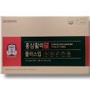정관장홍삼 - 계룡시 번영로 12 | 정관장홍삼