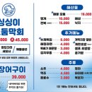 싱싱횟집 이미지