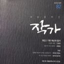 시인의 내일 이미지