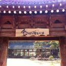 (주)맑은터