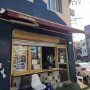 셰프의초밥제주 | 제주 초밥 맛집 집아페 예약 성공 후기 주차｜특초밥 내돈내산