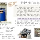 돈이 되게 하자! 시설하우스 토마토, 뿌리활착기 관리요령 이미지