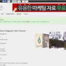 PC스타그램 이미지