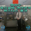 더블유에이치무역 네이버블로그