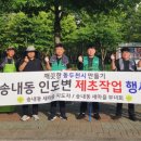 송내동 이미지