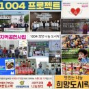 단지동맹 식량주권 협동조합